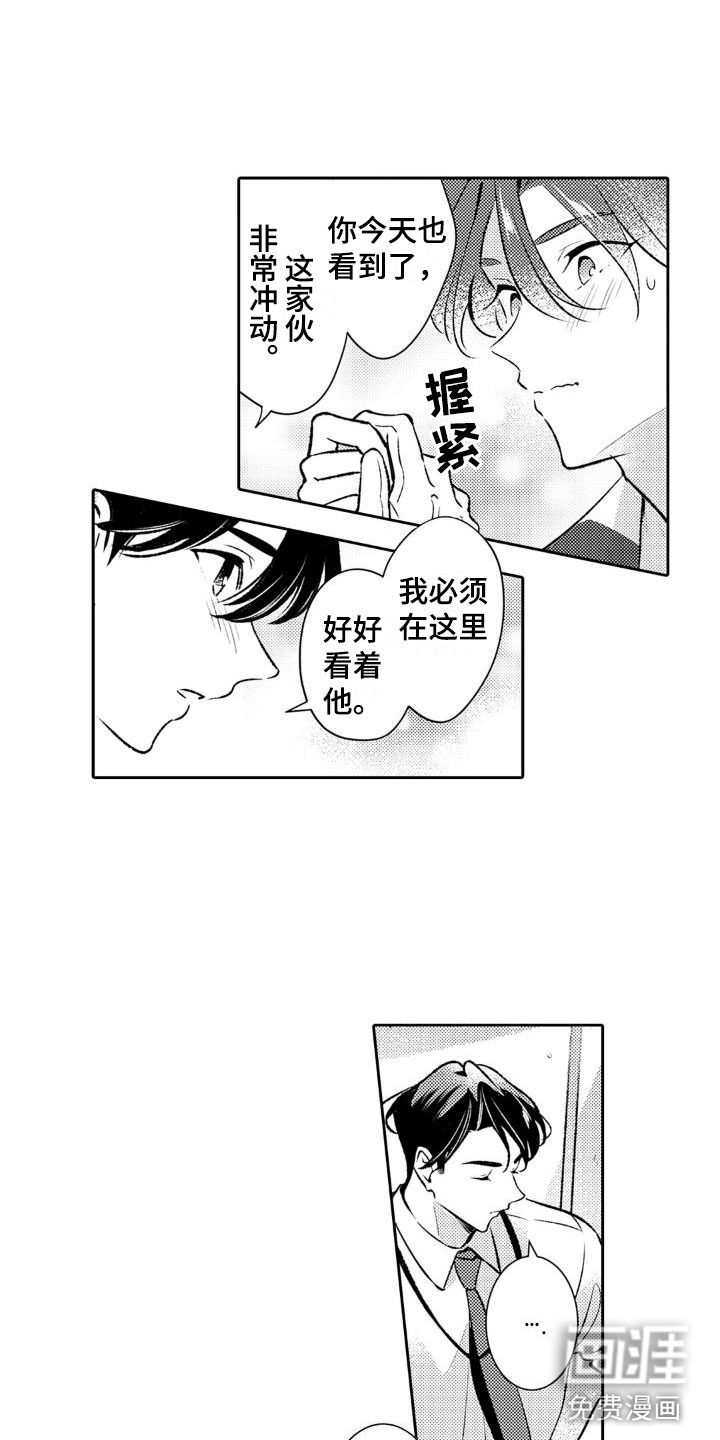 第17话11
