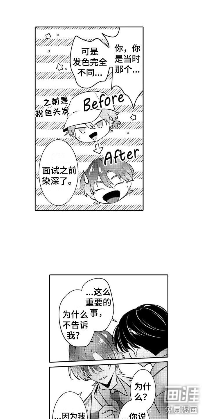 第17话5
