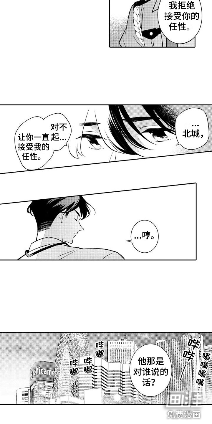 第17话13
