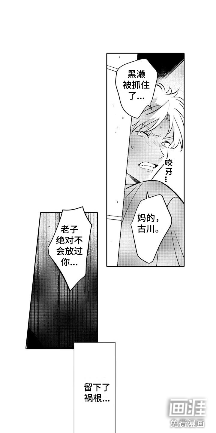 第17话15