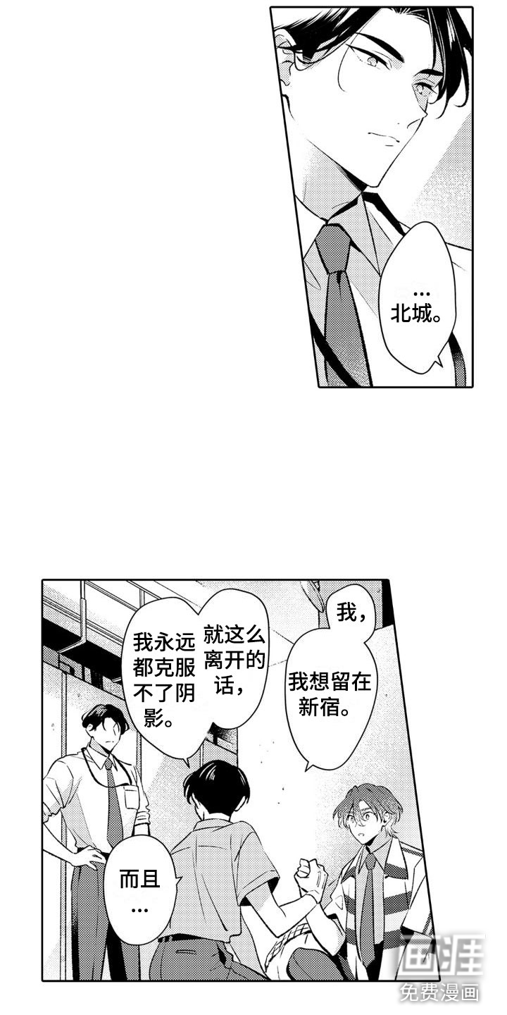 第17话10