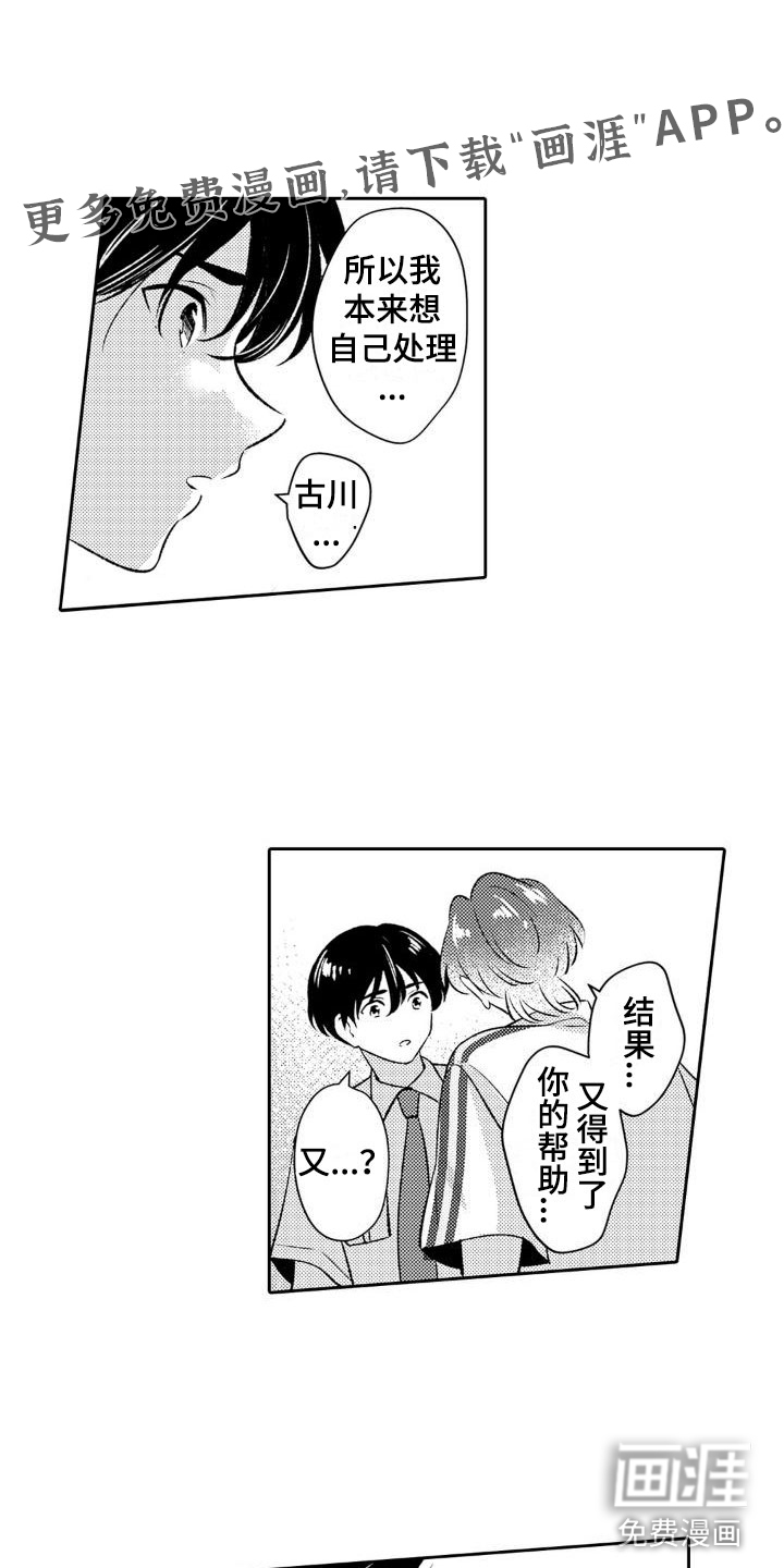第17话0