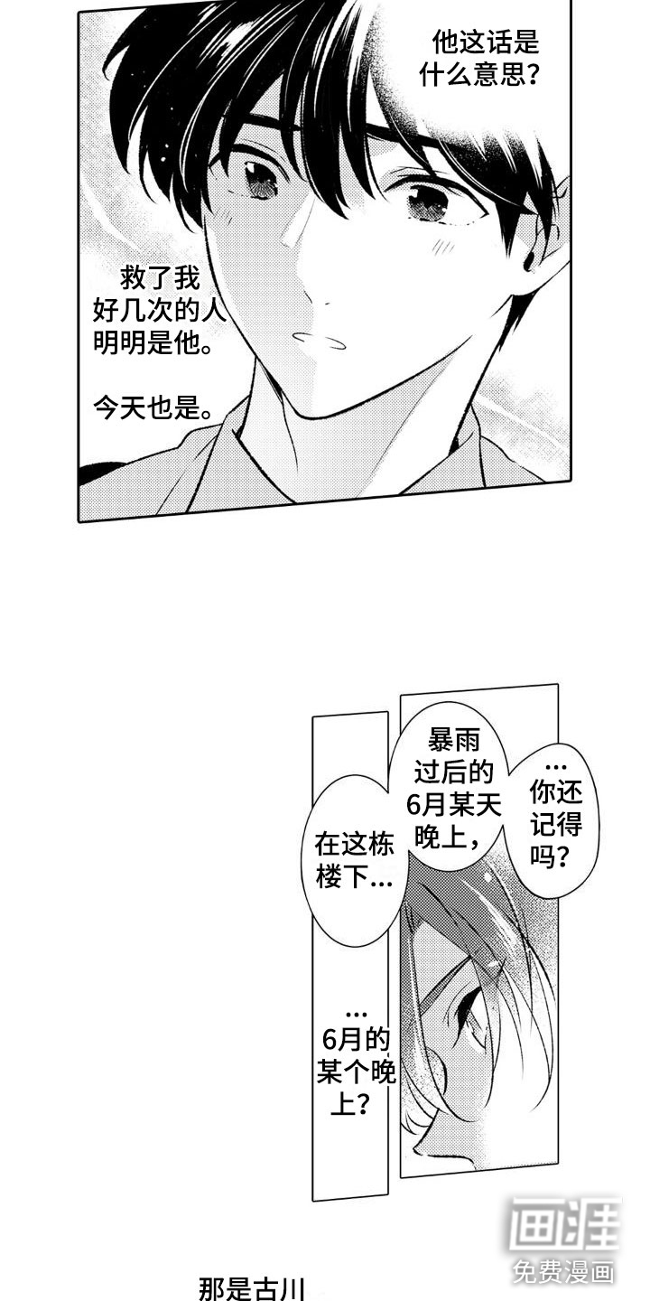 第17话1