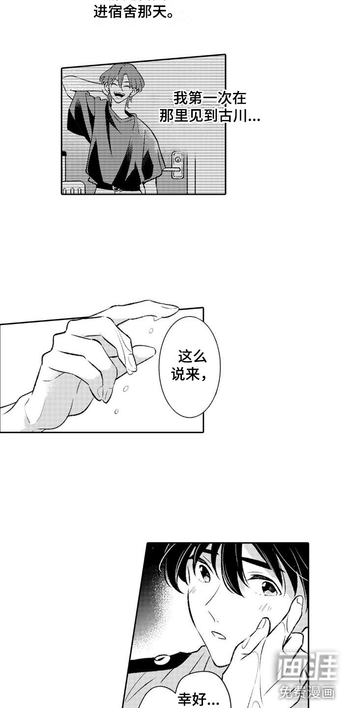 第17话2