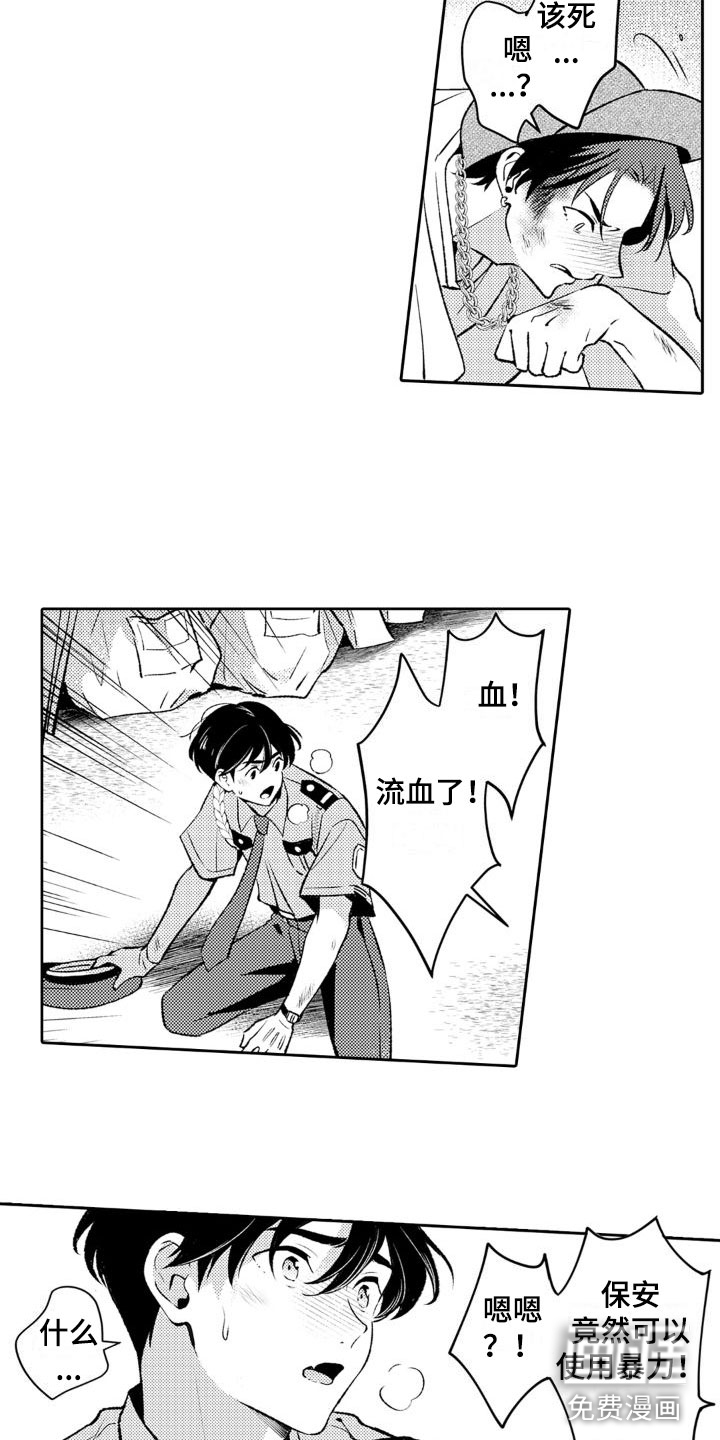 第16话2