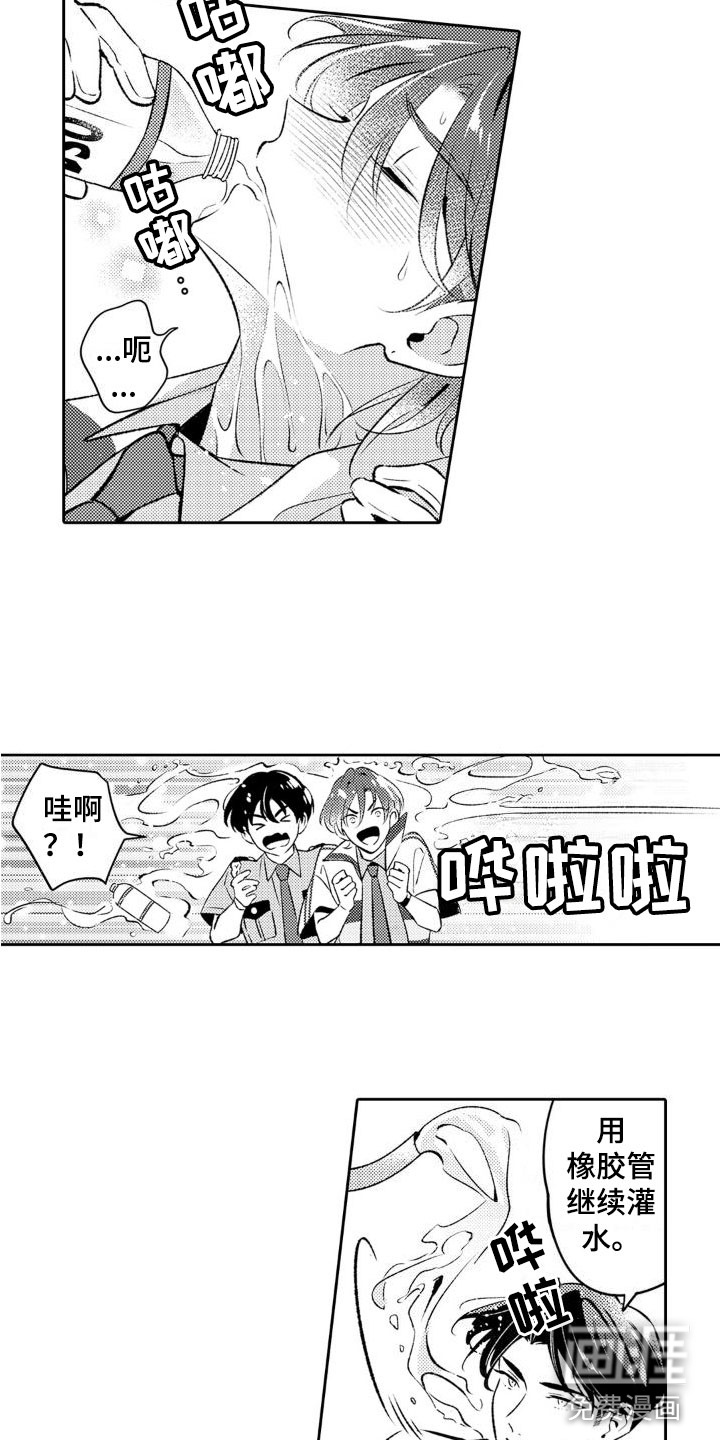 第16话11