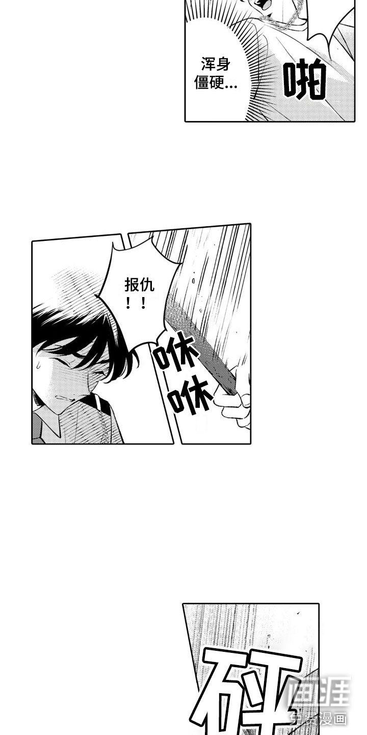 第16话4