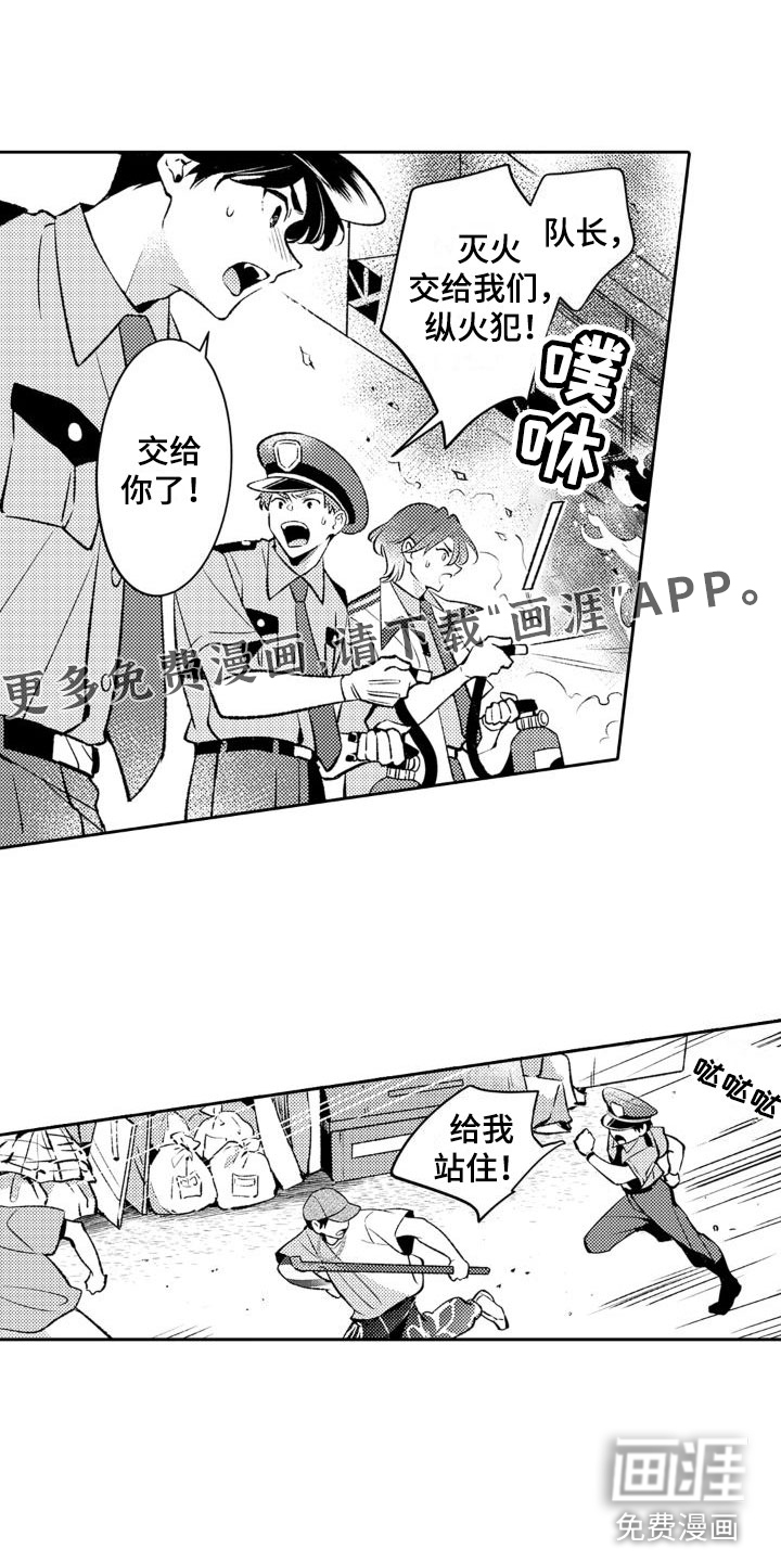第16话0