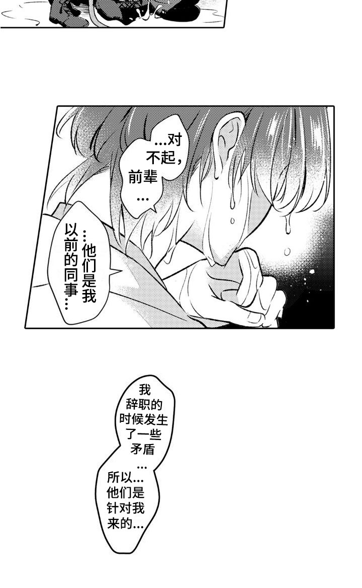第16话13