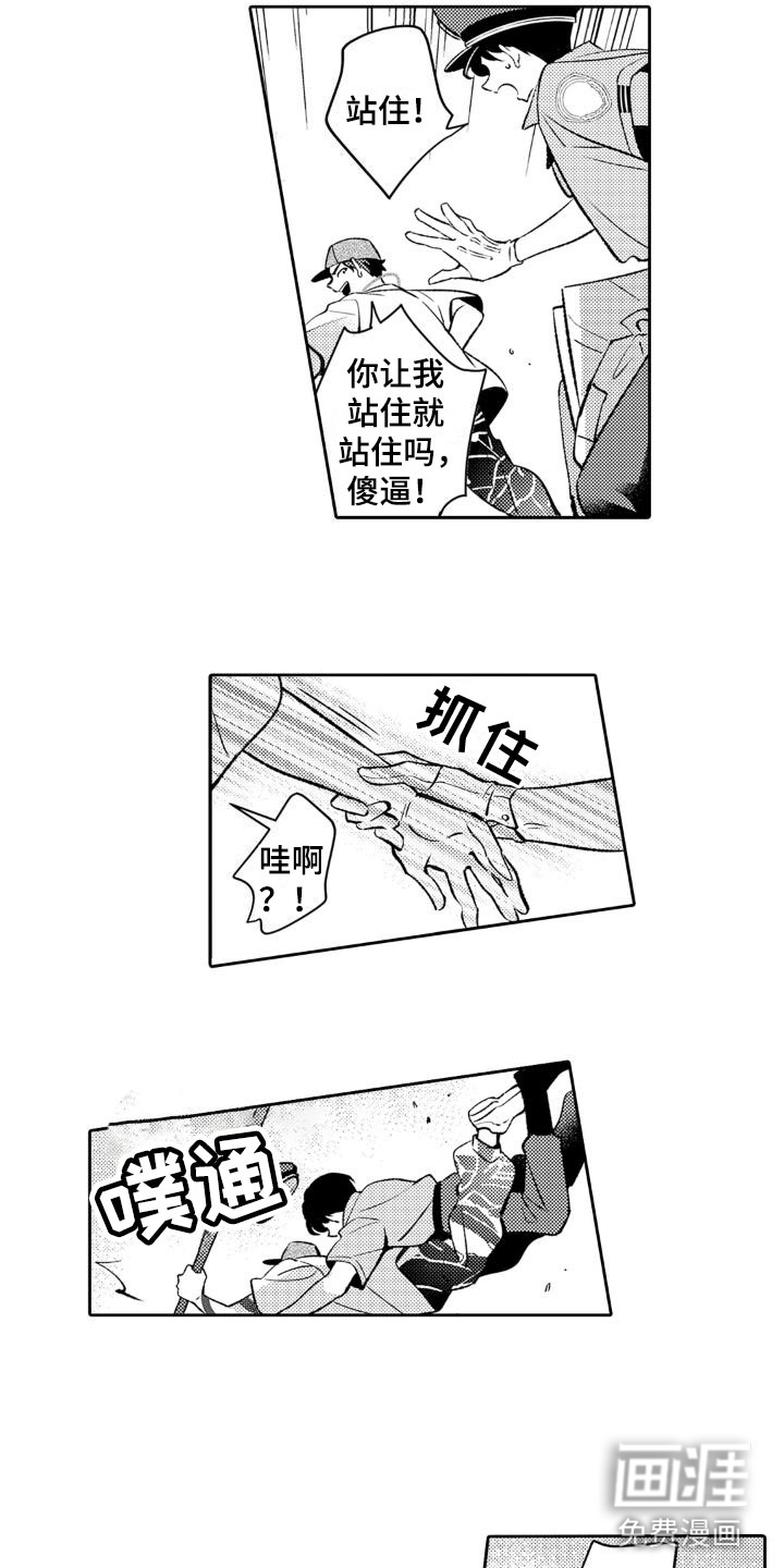 第16话1