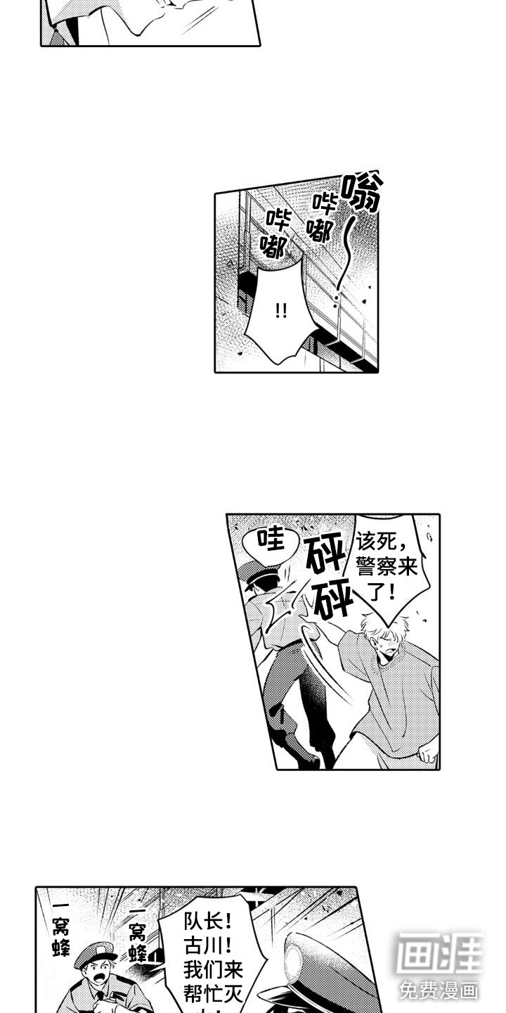 第15话12