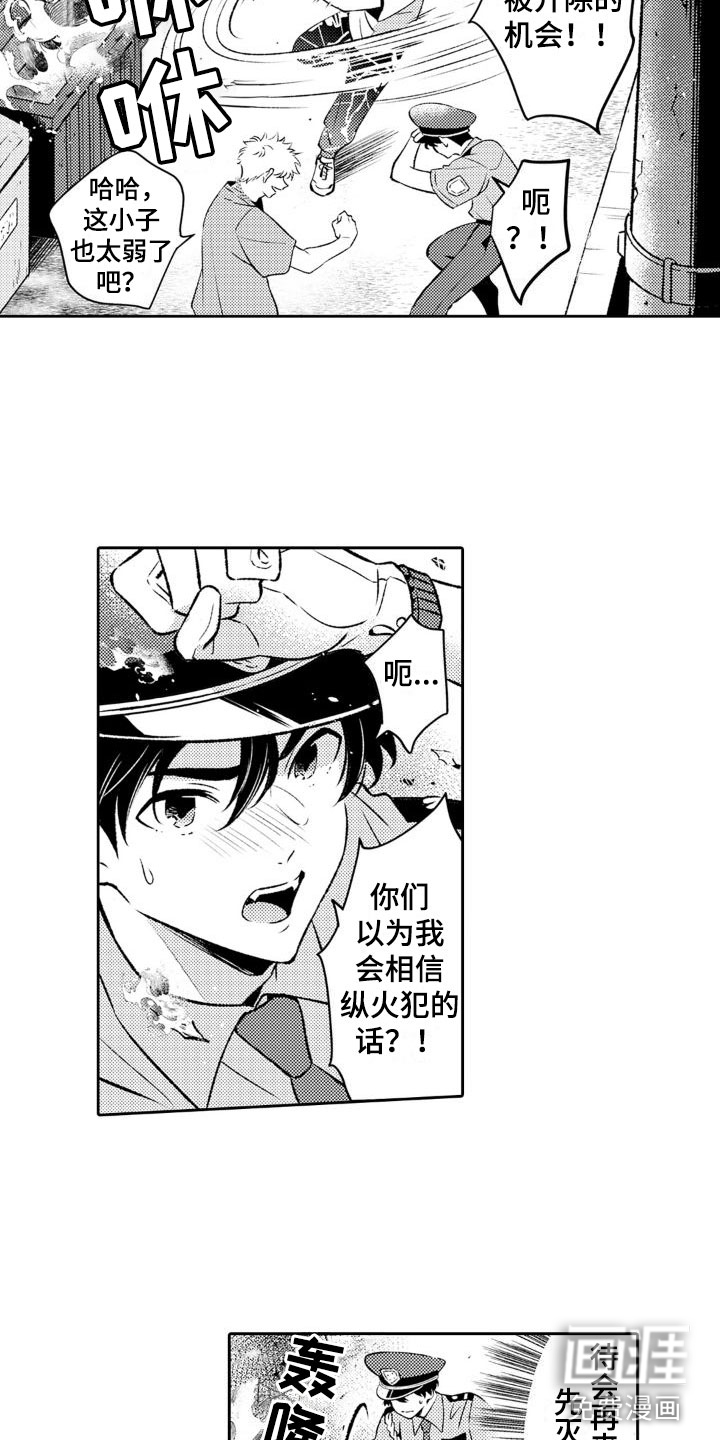 第15话7