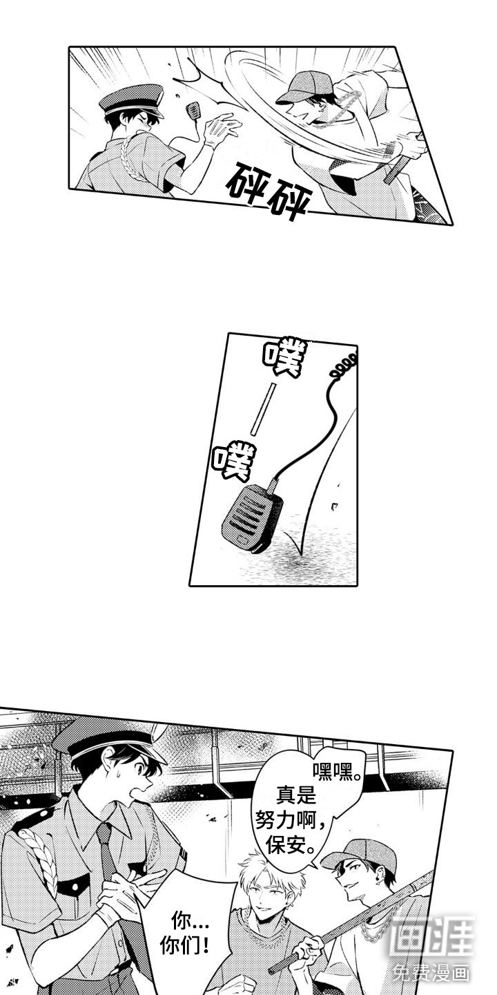 第15话5