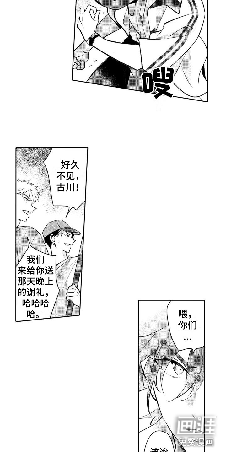 第15话10