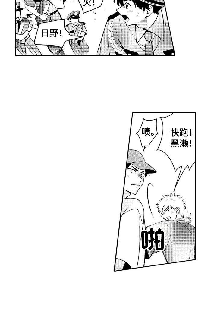第15话13