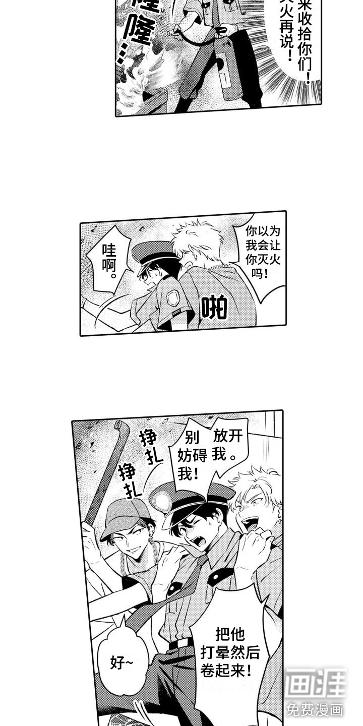第15话8