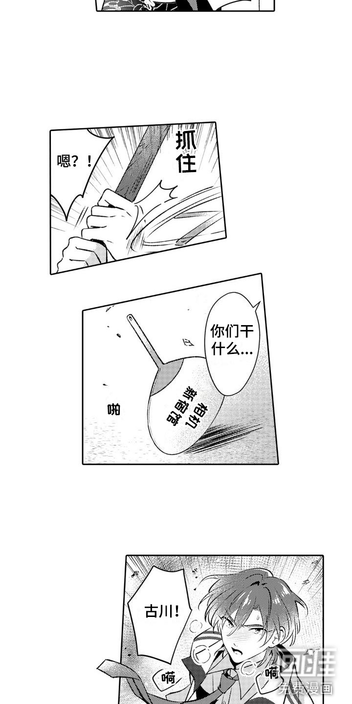 第15话9