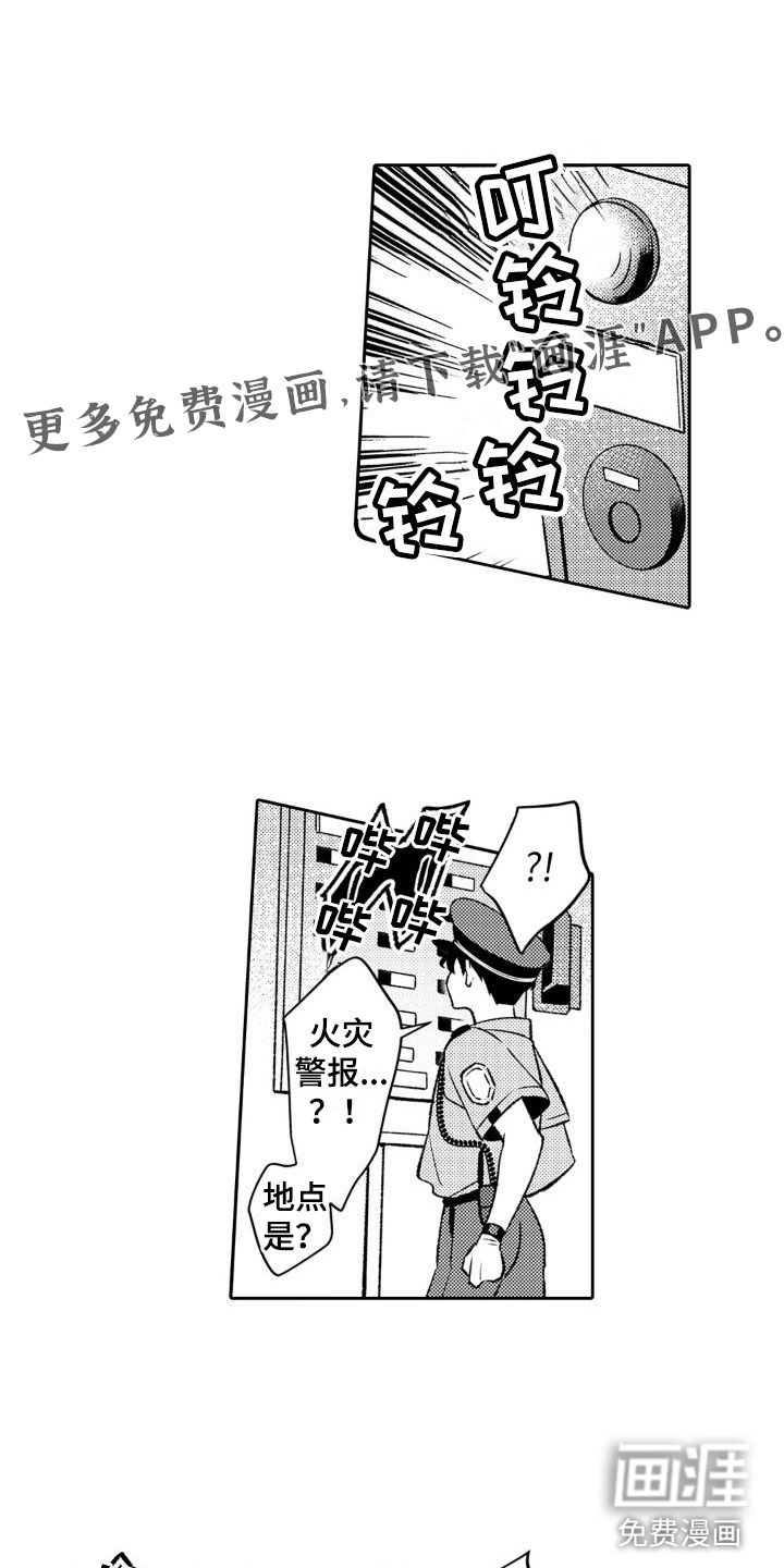 第15话0