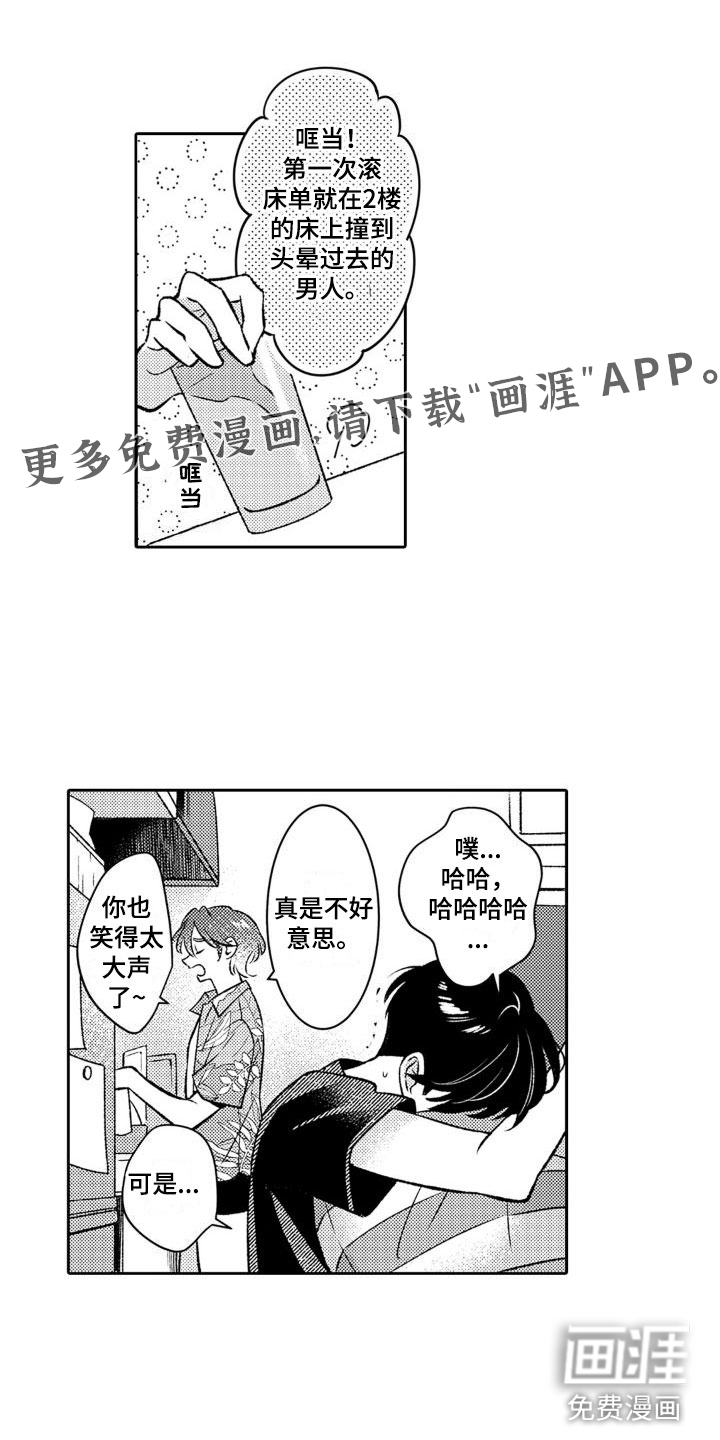 第14话0