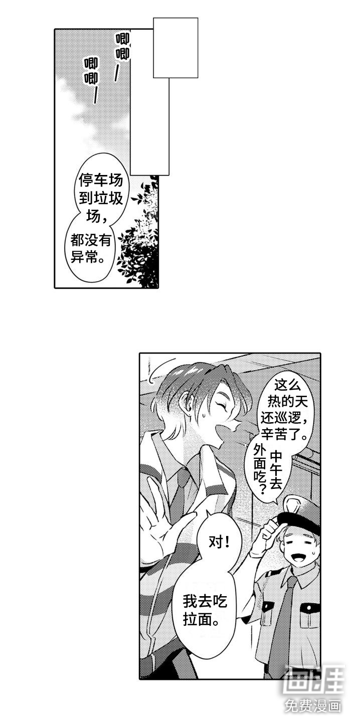 第14话9
