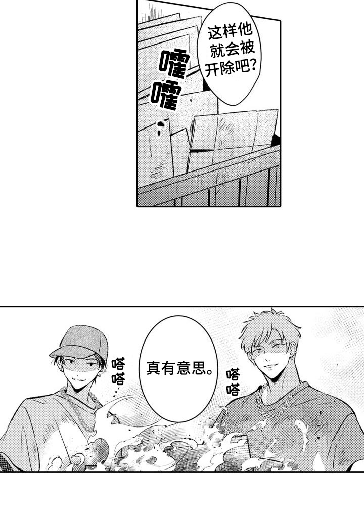 第14话13