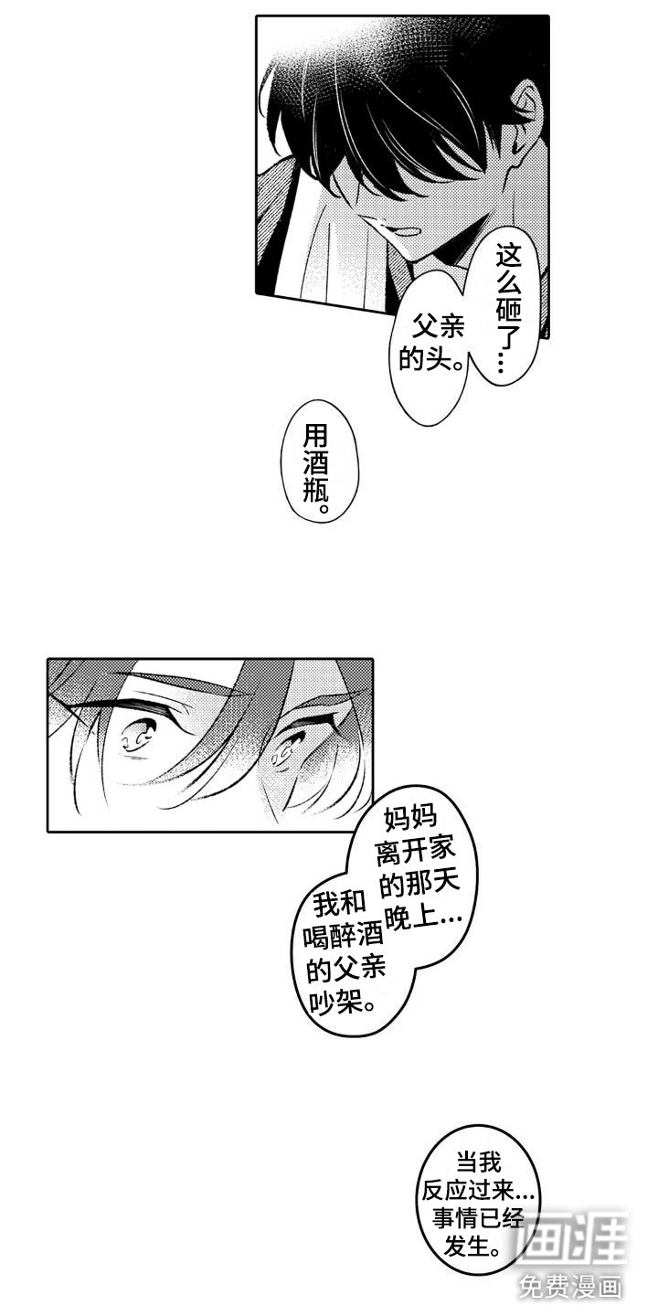 第13话4