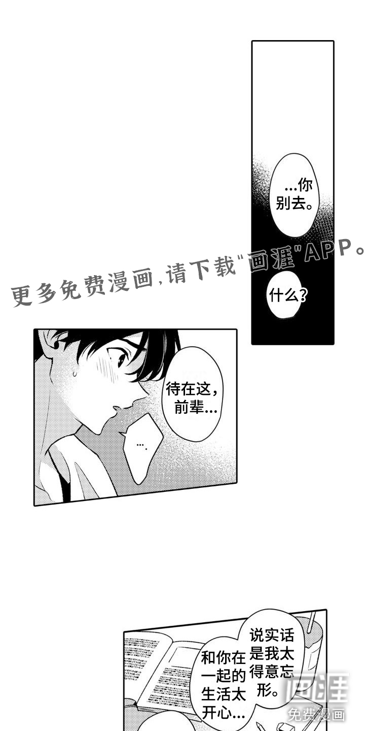 第13话0