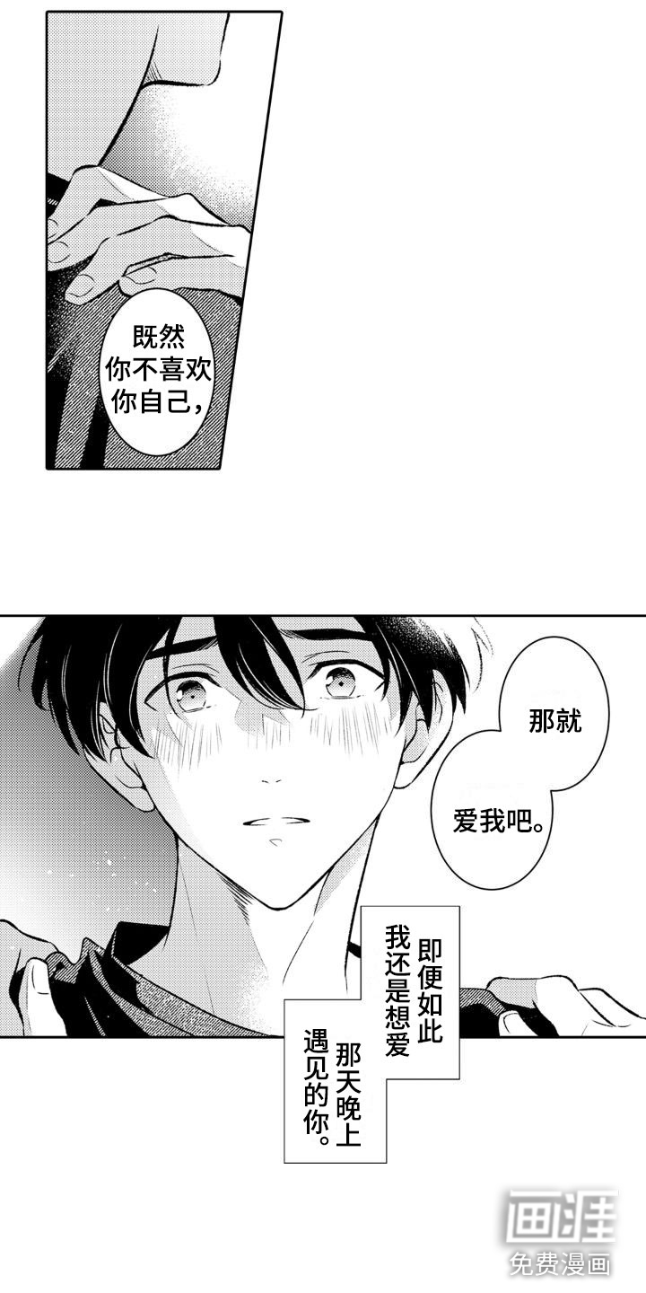 第13话12