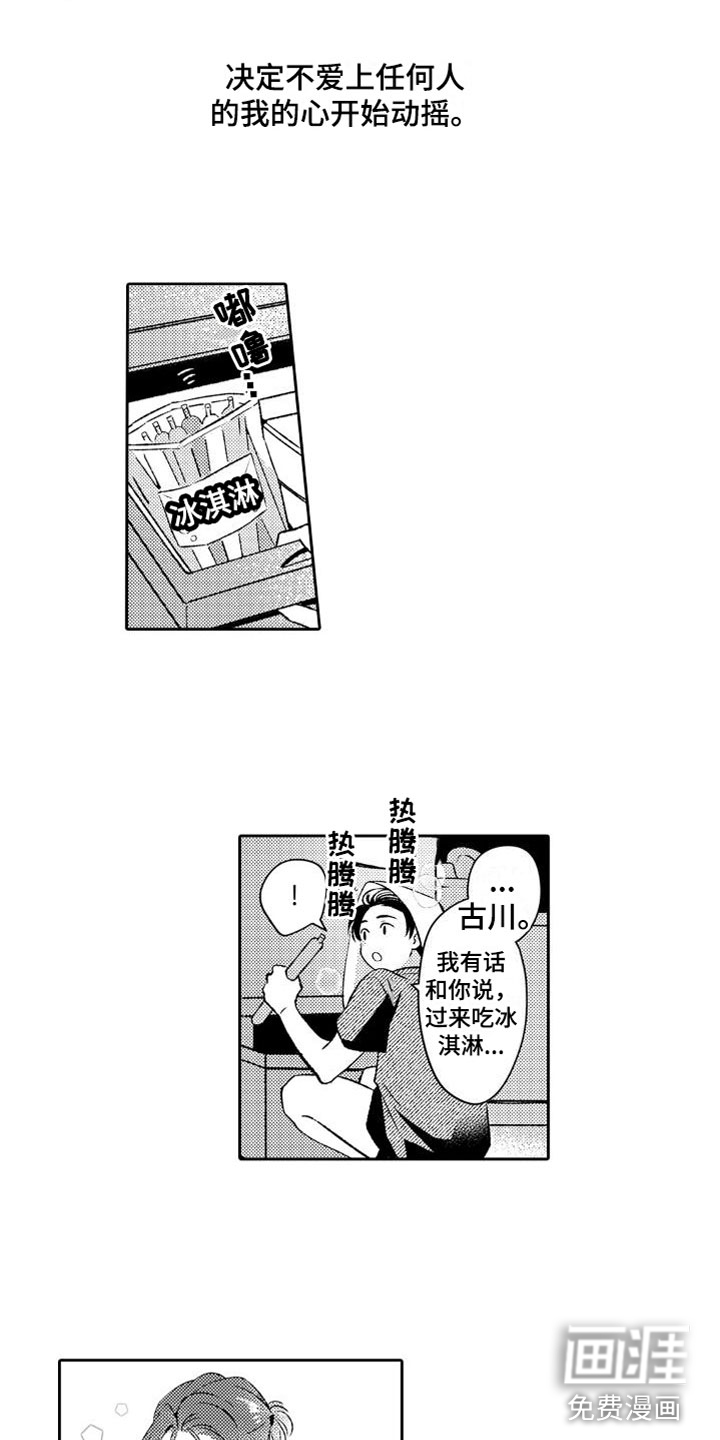 第12话8