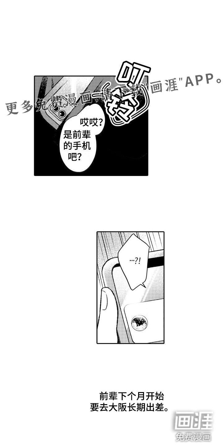 第11话0
