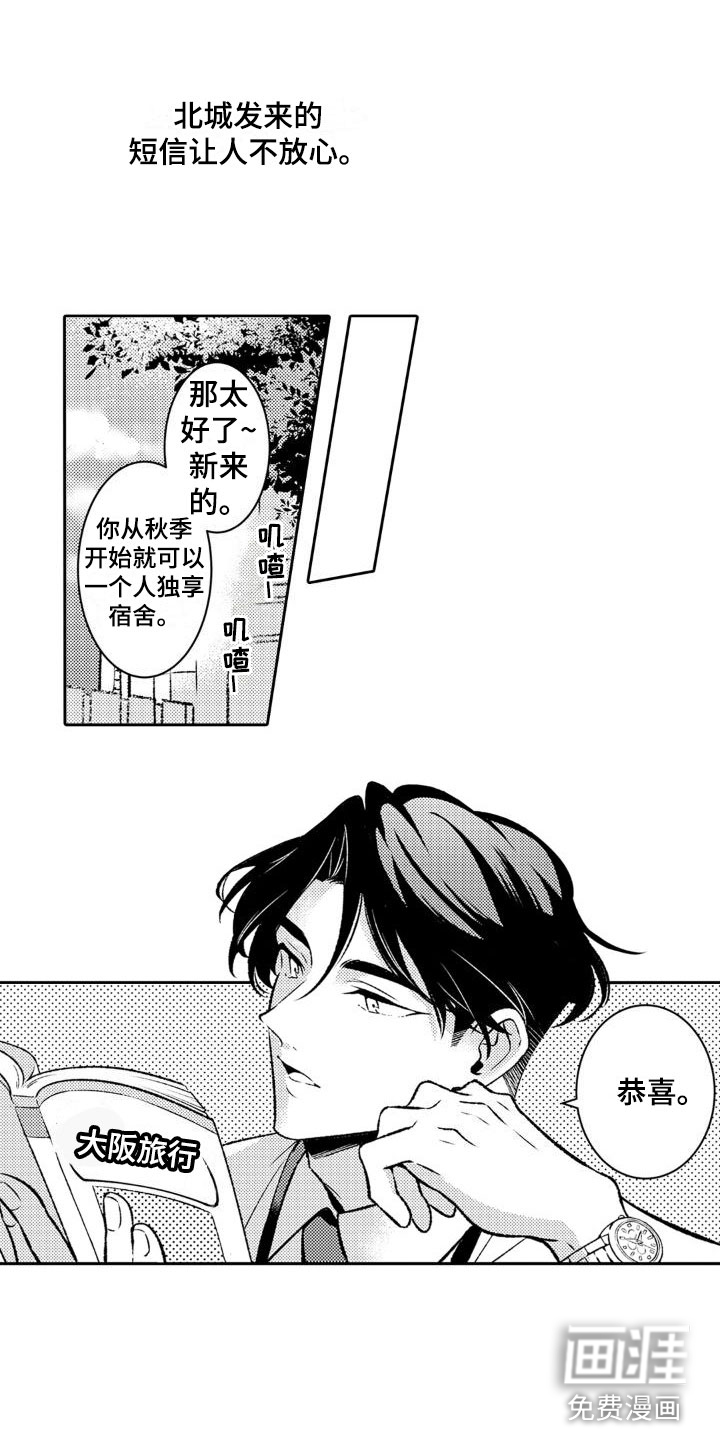 第11话1