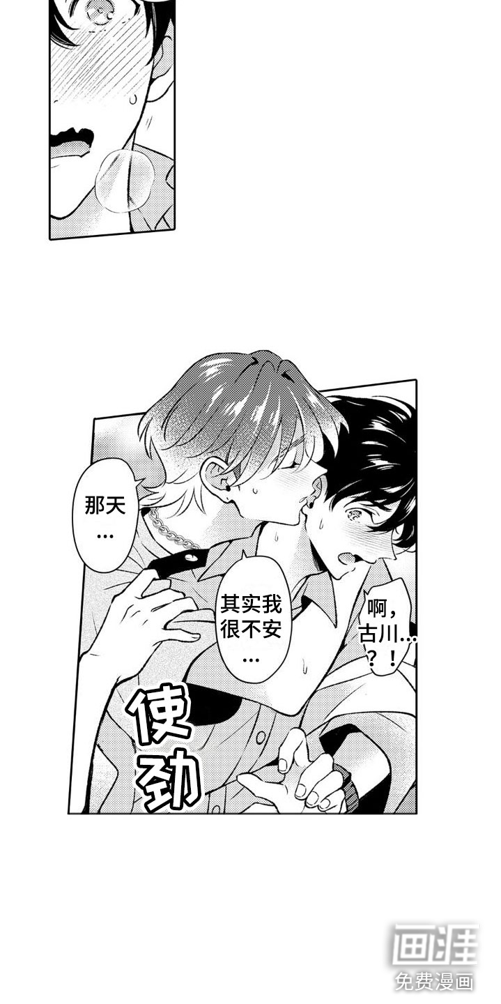 第10话12