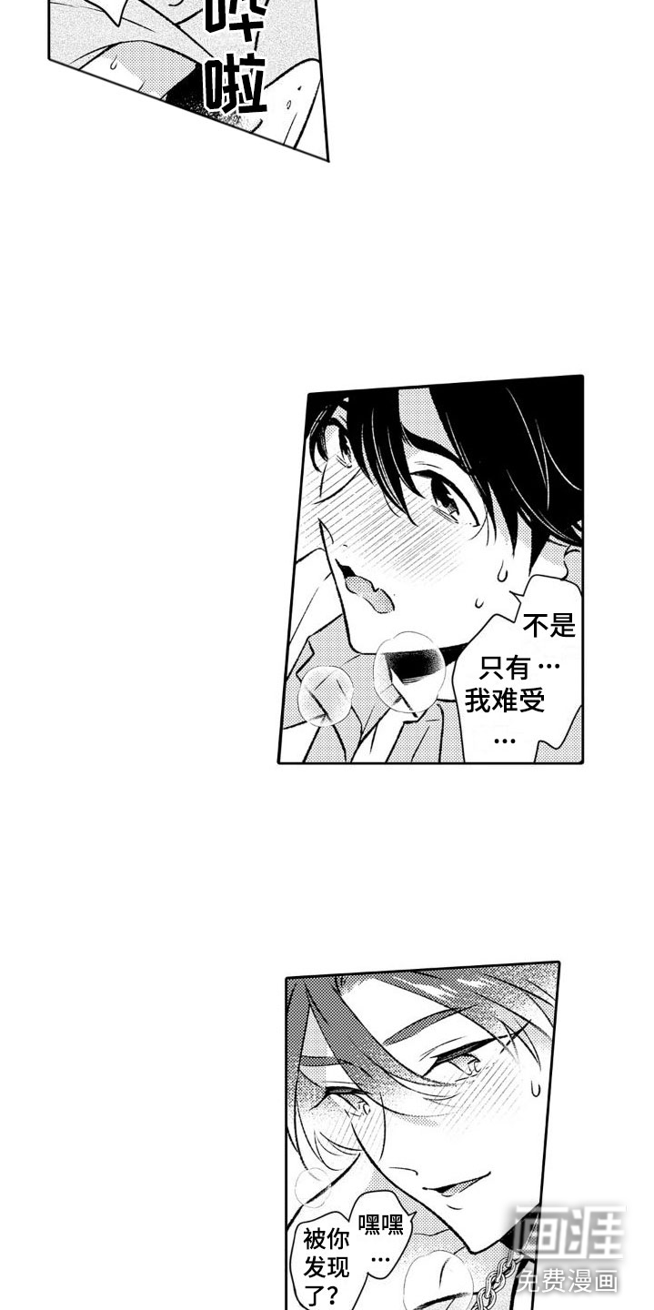 第10话14