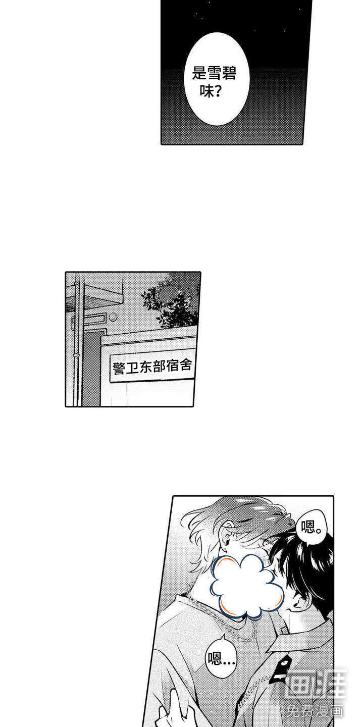 第10话7