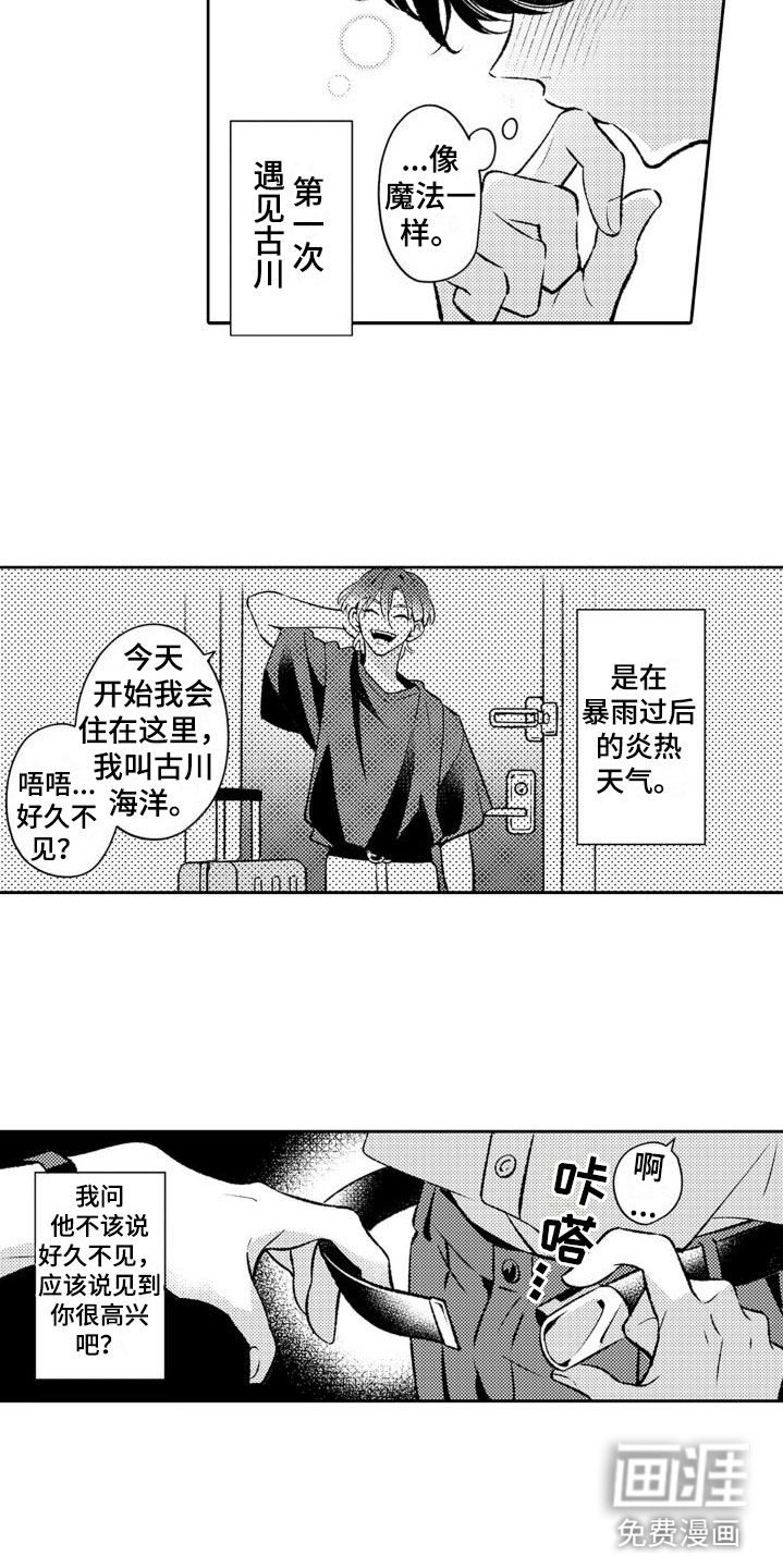 第10话10
