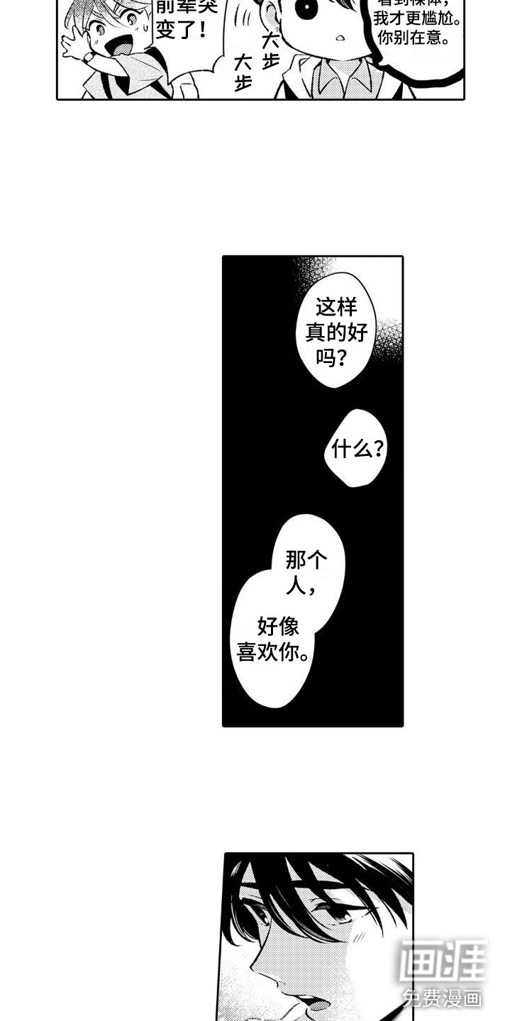 第10话1