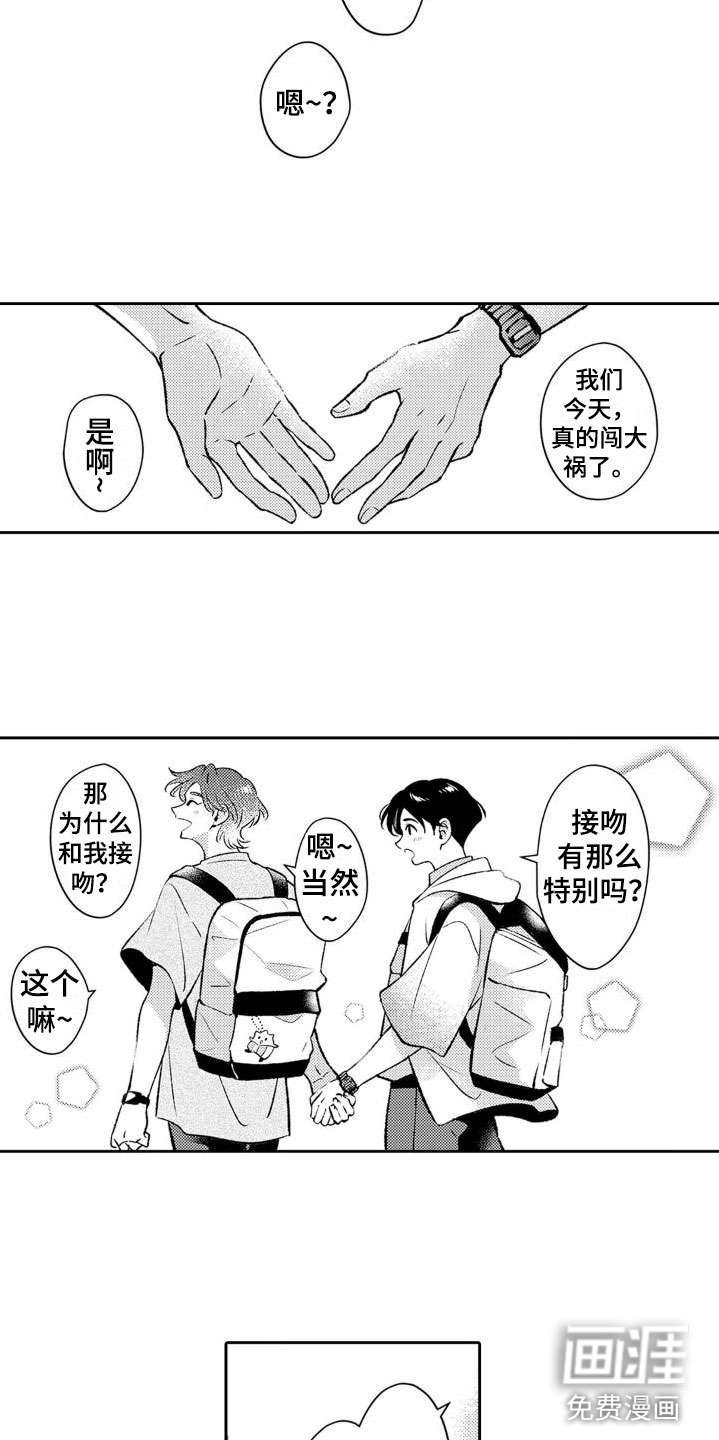 第10话5