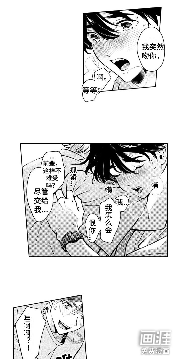 第10话13