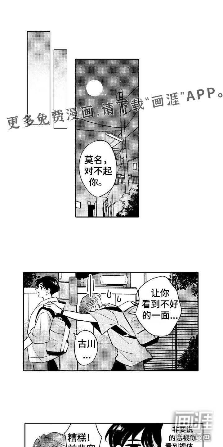 第10话0