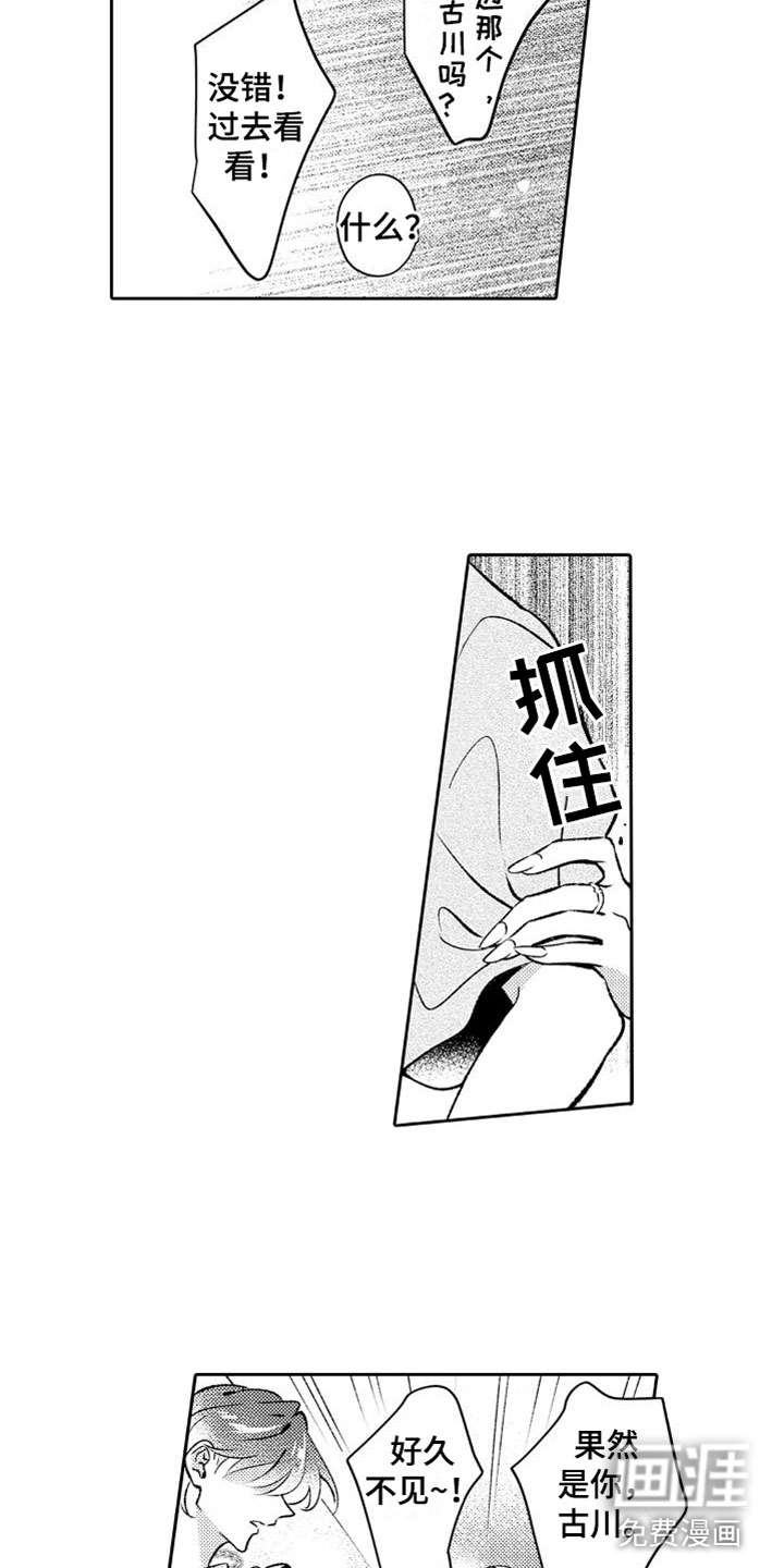 第9话12