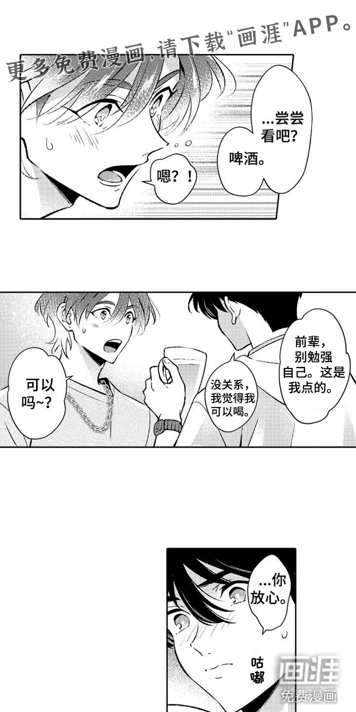 第9话0