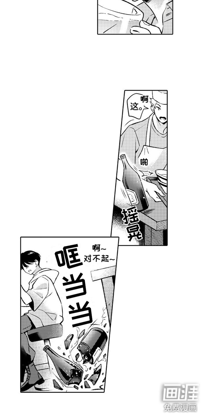 第9话1