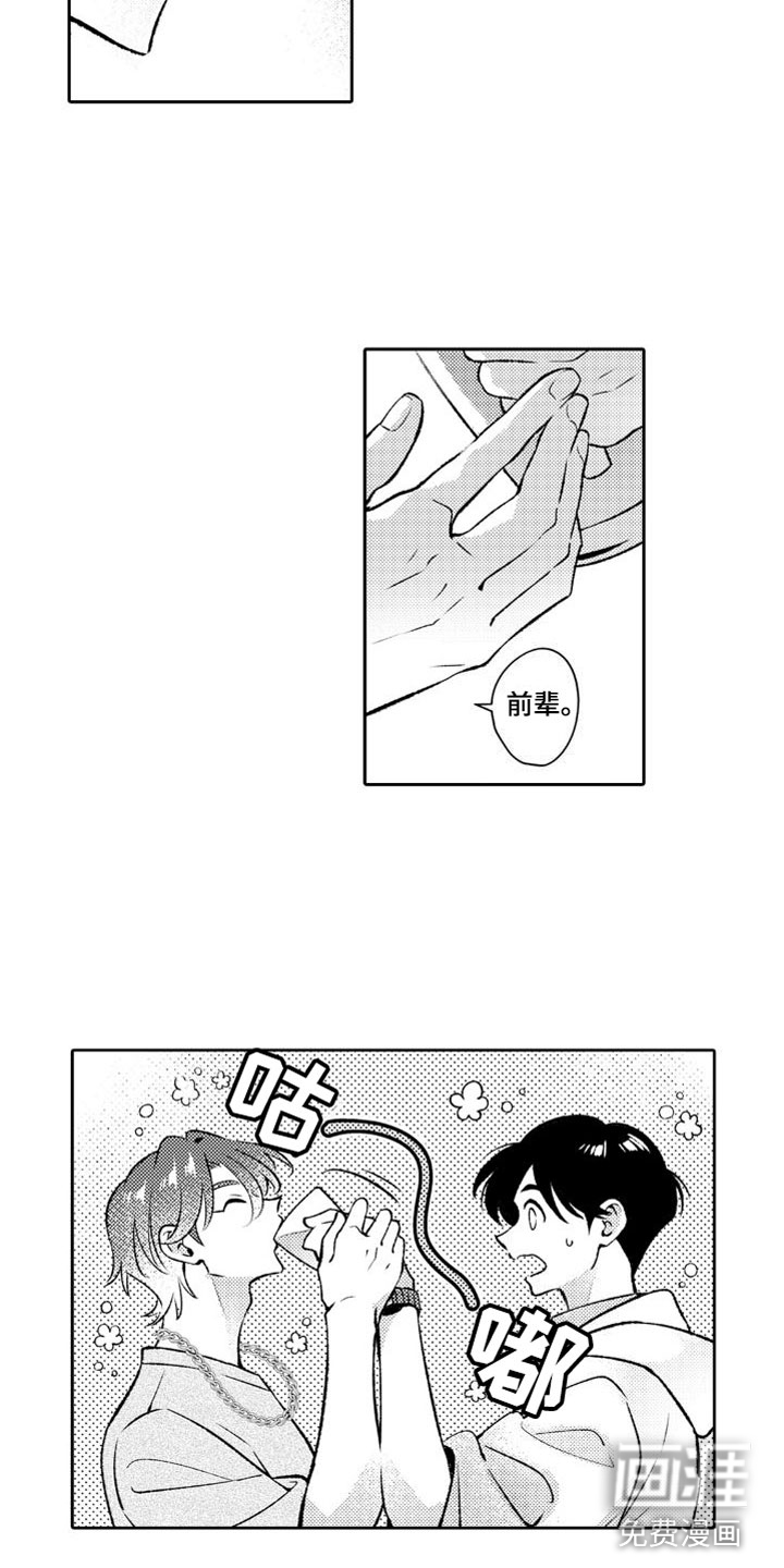 第9话6
