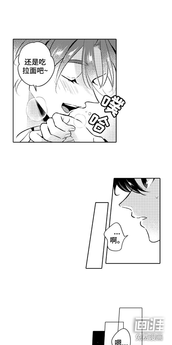 第9话7