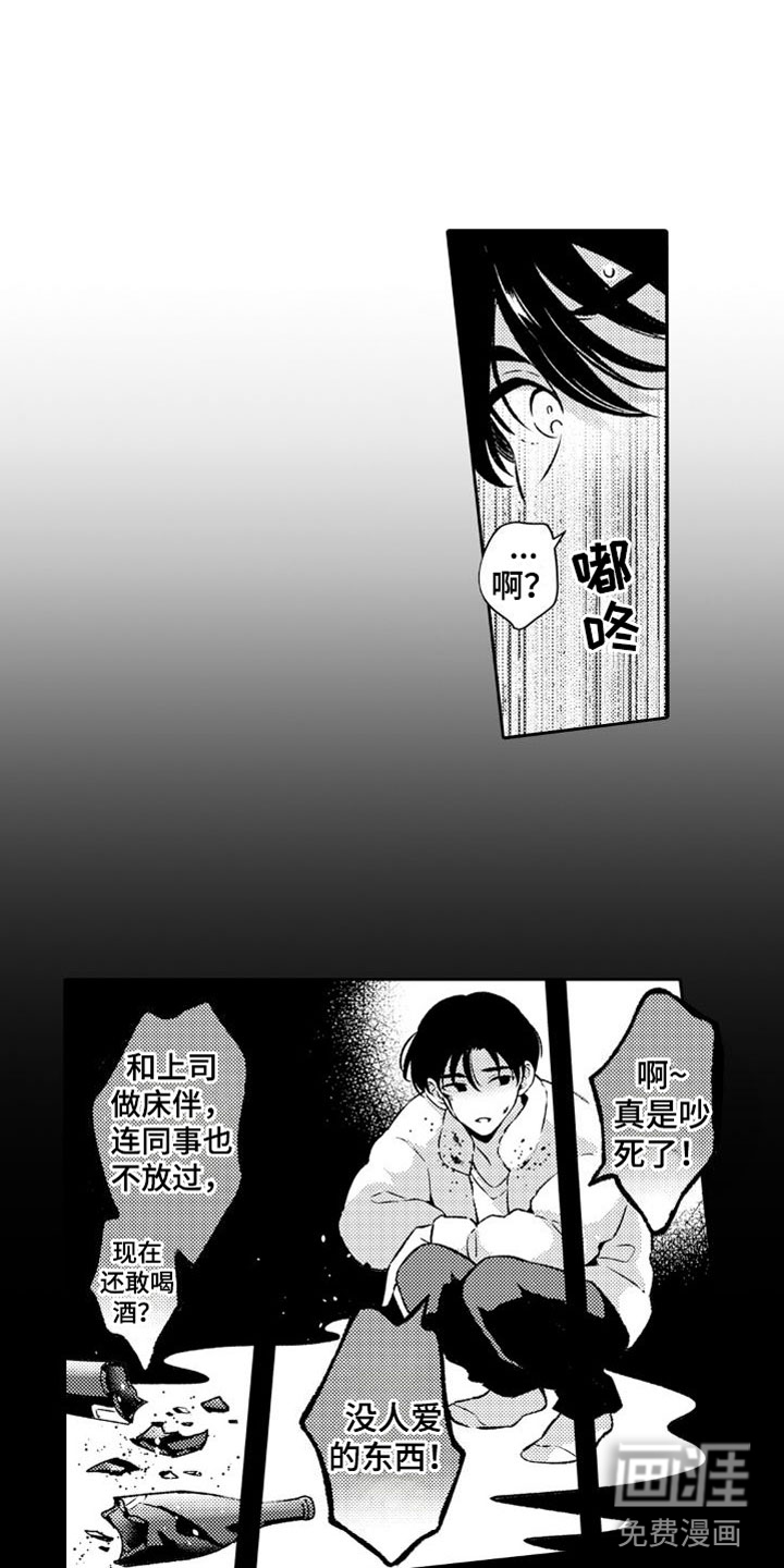 第9话2