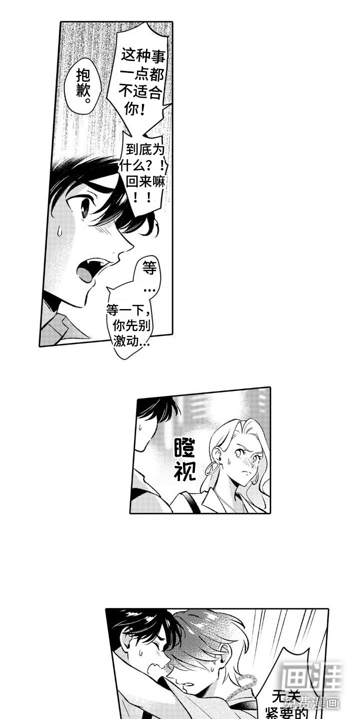 第9话15