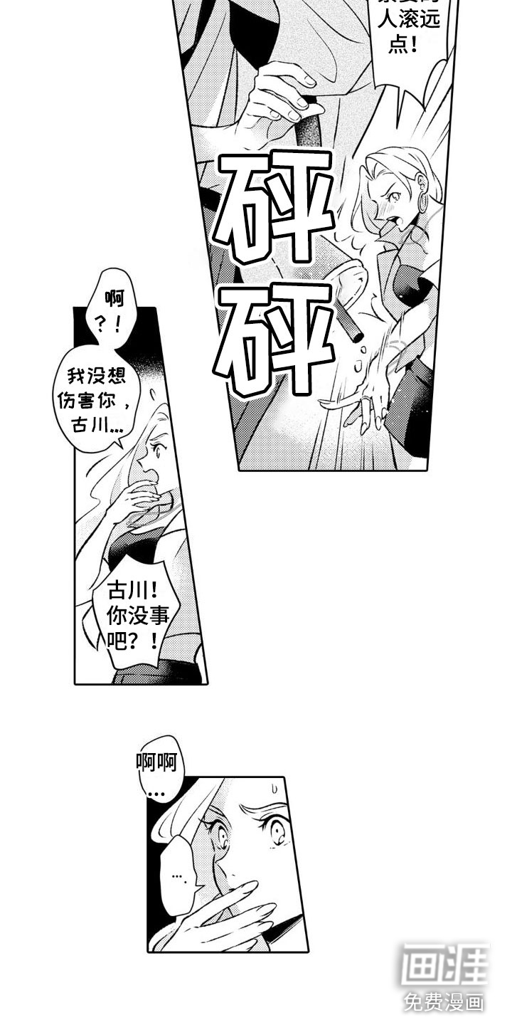 第9话16