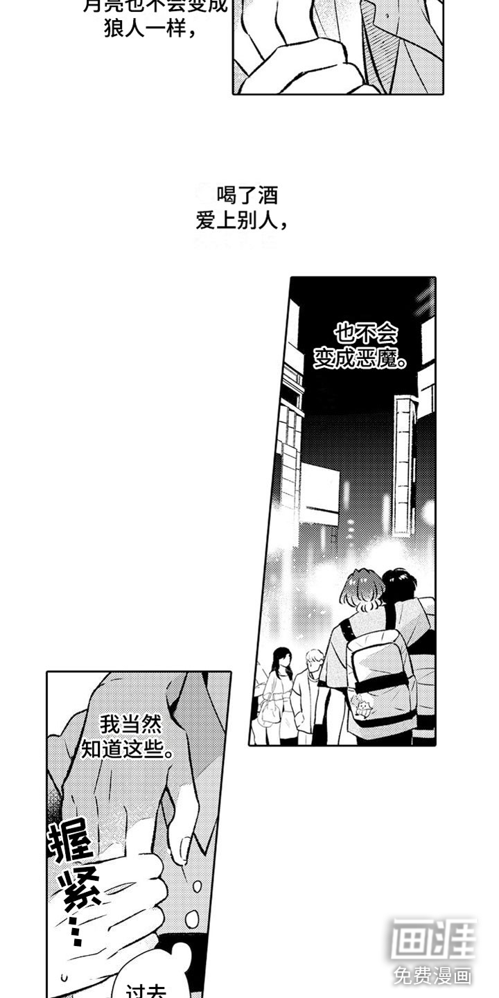 第9话10