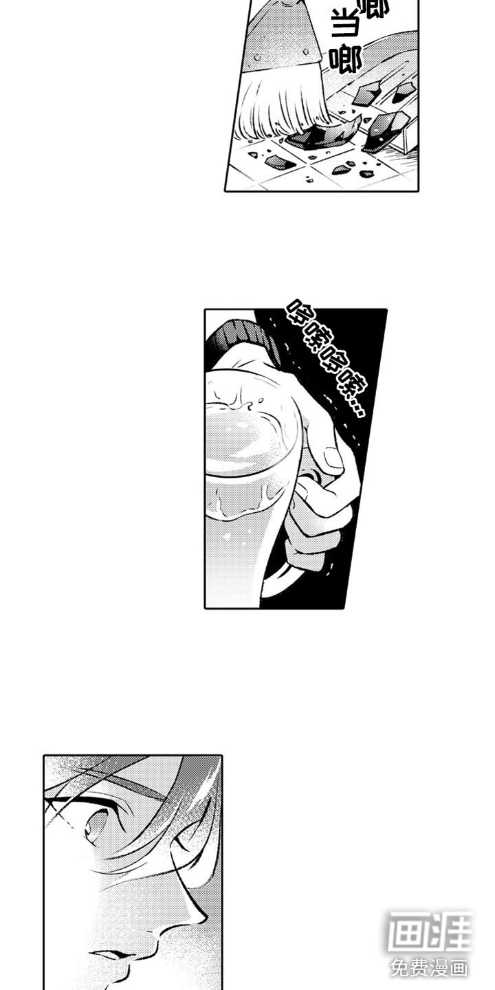 第9话5