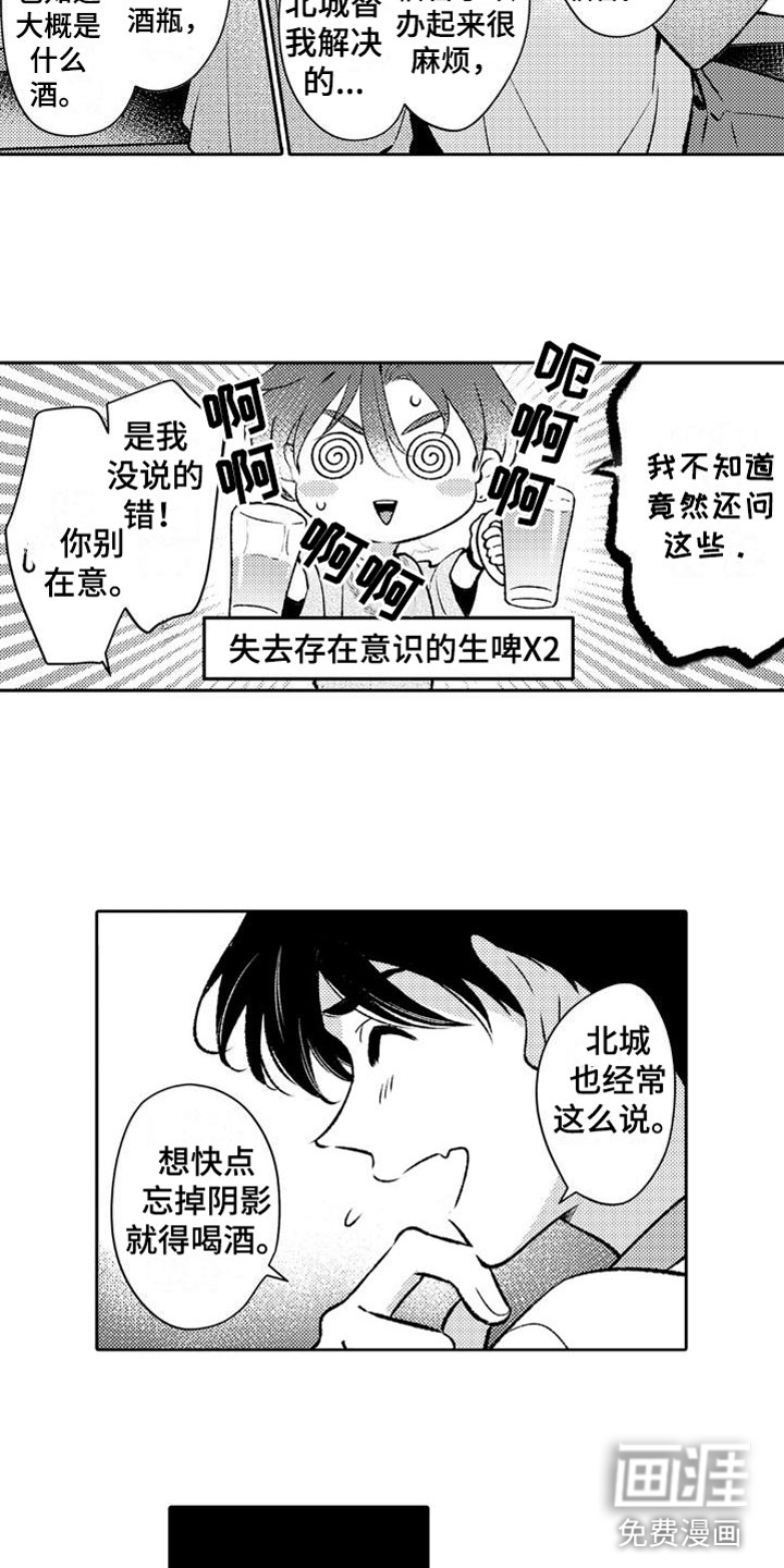 第8话10